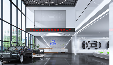 福寧時代車改部件工廠展廳裝修設(shè)計(jì)