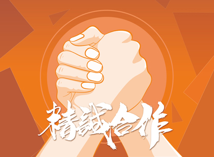 梅開二度！成功簽約廣州喜橙化妝品辦公室定制裝修項(xiàng)目